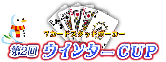 27card Stud PokerEC^[CUP