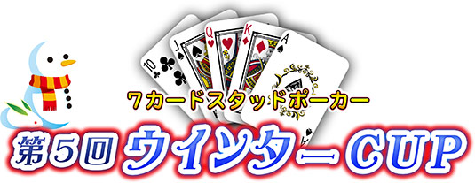 57card Stud PokerEC^[CUP