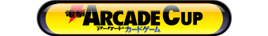 dARCADE CUP